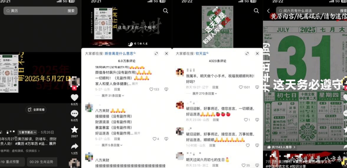 第233页