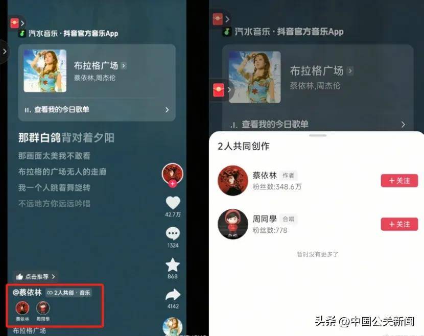 申请原创抖音粉丝算不算