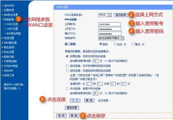 路由器默认管理密码是多少