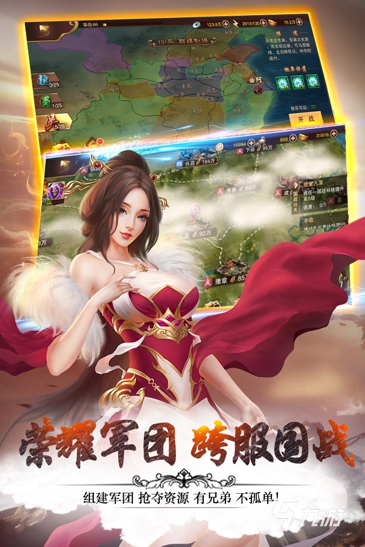 可以结婚生子的游戏有哪些