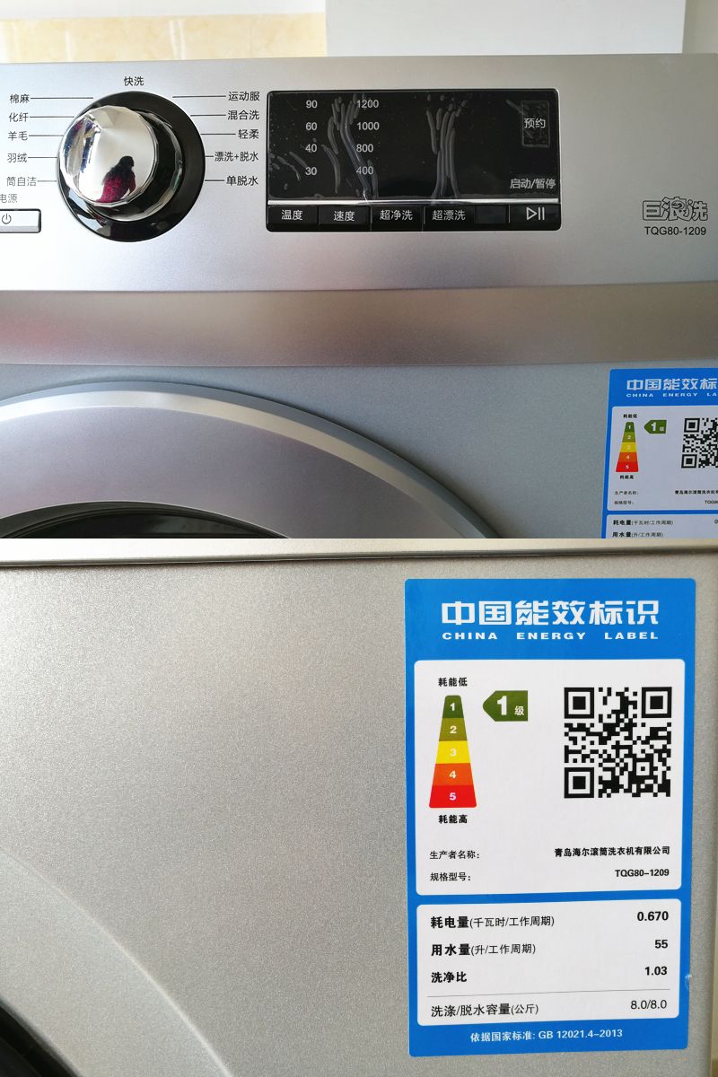 我们家海尔电视去哪里找设置？