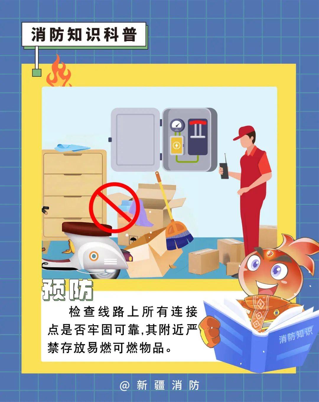 资讯 第23页